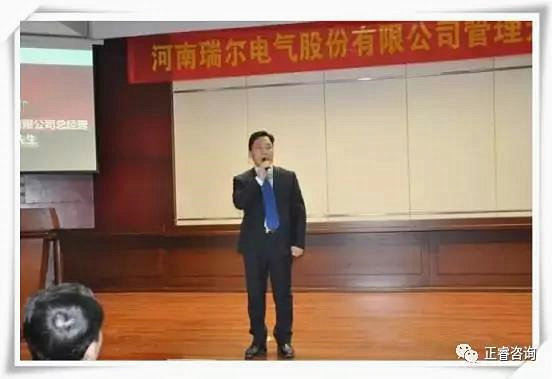 瑞爾電氣董事長--朱貴濤先生講話現(xiàn)場 瑞爾電氣董事長--朱貴濤先生講話現(xiàn)場