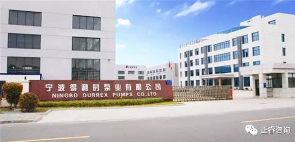 寧波得利時泵業(yè)有限公司 寧波得利時泵業(yè)有限公司
