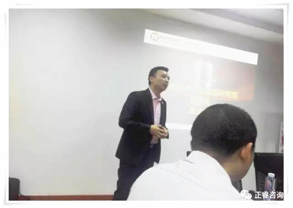 廣東正睿企業(yè)管理研究院副院長(zhǎng)——龐金森老師發(fā)表講話 廣東正睿企業(yè)管理研究院副院長(zhǎng)——龐金森老師發(fā)表講話