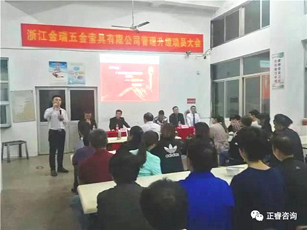 正睿企業(yè)管理研究院副院長龐金森老師現(xiàn)場致辭 正睿企業(yè)管理研究院副院長龐金森老師現(xiàn)場致辭