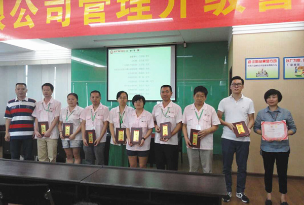 熱烈祝賀2015年8月浙江榮勝工具有限公司管理升級誓師大會順利召開！