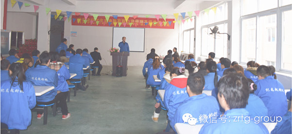 熱烈祝賀2015年3月瑞安市紀(jì)龍汽車電器有限公司第二期管理升級(jí)取得圓滿成功！