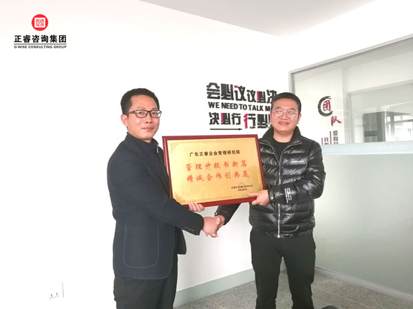 管理升級書新篇 精誠合作創(chuàng)共贏 管理升級書新篇 精誠合作創(chuàng)共贏