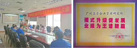 迪森贈(zèng)與正睿集團(tuán)模式升級(jí)促發(fā)展，業(yè)績(jī)?yōu)橥踝V新篇牌匾