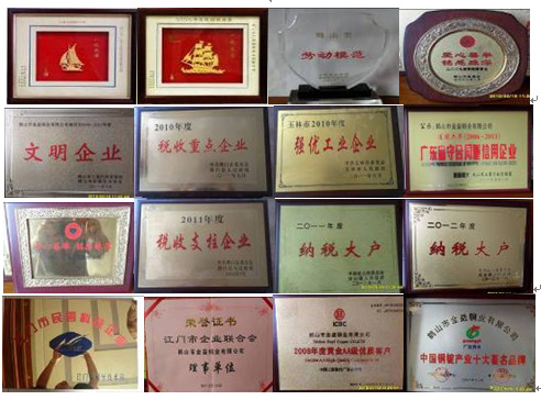 金益榮譽 金益榮譽