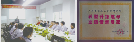 2017年5月東莞市安石金屬科技有限公司管理升級(jí)項(xiàng)目 2017年5月東莞市安石金屬科技有限公司管理升級(jí)項(xiàng)目