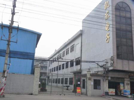 東莞市凱東五金電機(jī)有限公司推行全面管理升級(jí) 東莞市凱東五金電機(jī)有限公司推行全面管理升級(jí)