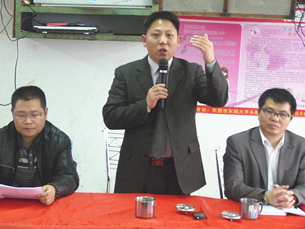 東莞市凱東五金電機(jī)有限公司推行全面管理升級(jí) 東莞市凱東五金電機(jī)有限公司推行全面管理升級(jí)