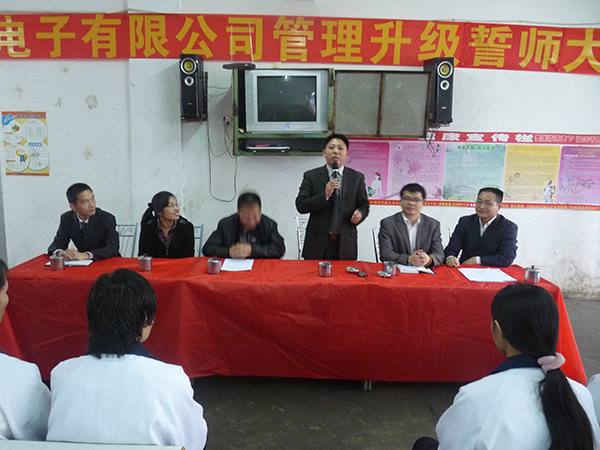東莞市凱東五金電機(jī)有限公司推行全面管理升級(jí) 東莞市凱東五金電機(jī)有限公司推行全面管理升級(jí)