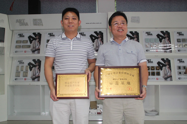 家的公司贈(zèng)送正睿精益生產(chǎn)專家，效益提升良師牌匾