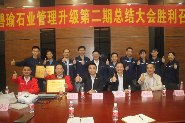 2016年4月鶴山碧瑜石業(yè)有限公司全面的推行管理升級(jí) 2016年4月鶴山碧瑜石業(yè)有限公司全面的推行管理升級(jí)
