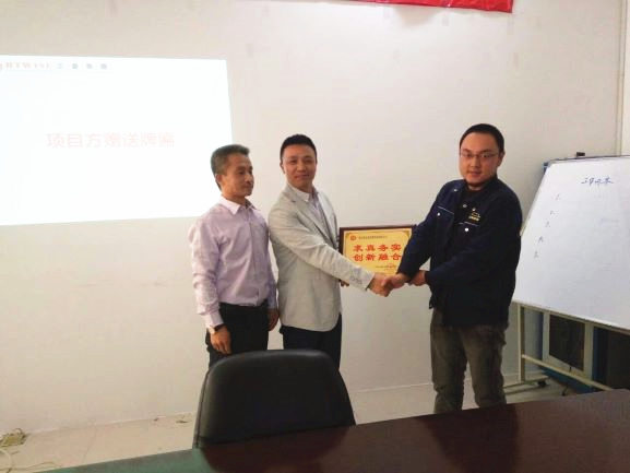 2016年5月無(wú)錫市福源來(lái)彩板型鋼有限公司管理升級(jí)項(xiàng)目 2016年5月無(wú)錫市福源來(lái)彩板型鋼有限公司管理升級(jí)項(xiàng)目