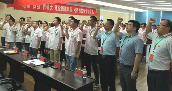 浙江榮勝工具有限公司管理升級(jí)誓師大會(huì) 浙江榮勝工具有限公司管理升級(jí)誓師大會(huì)