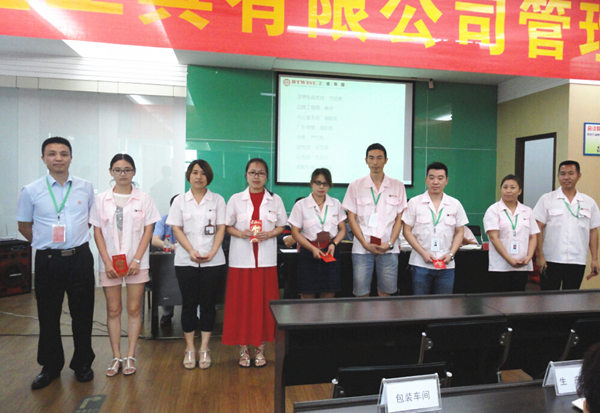 浙江榮勝工具有限公司管理升級(jí)大會(huì) 浙江榮勝工具有限公司管理升級(jí)大會(huì)