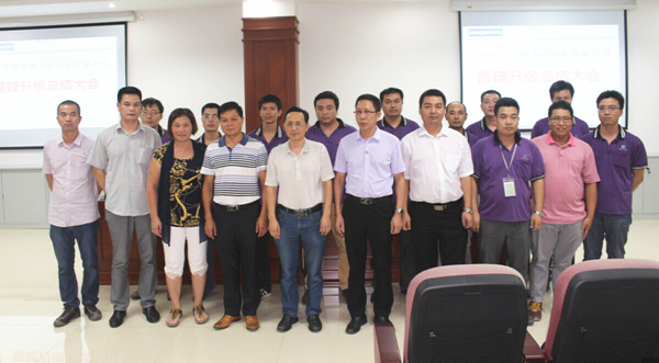 2014年9月28日開平市安迪衛(wèi)浴實(shí)業(yè)有限公司管理升級總結(jié)大會順利召開 2014年9月28日開平市安迪衛(wèi)浴實(shí)業(yè)有限公司管理升級總結(jié)大會順利召開