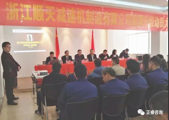 順天公司總經(jīng)理厲天龍先生現(xiàn)場發(fā)表講話 順天公司總經(jīng)理厲天龍先生現(xiàn)場發(fā)表講話