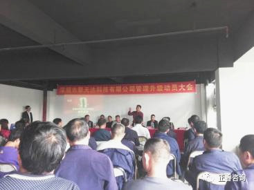 正睿咨詢集團董事長金濤老師發(fā)表講話 正睿咨詢集團董事長金濤老師發(fā)表講話