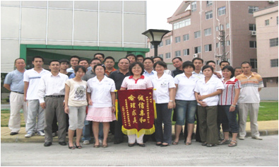 翡致偉贈送正睿咨詢錦旗 翡致偉贈送正睿咨詢錦旗