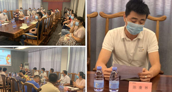 和海楓集團副總裁陳康林先生講話 和海楓集團副總裁陳康林先生講話