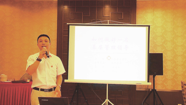 【2014年5月】廣州源志誠(chéng)家紡有限公司推行全面管理升級(jí) 【2014年5月】廣州源志誠(chéng)家紡有限公司推行全面管理升級(jí)