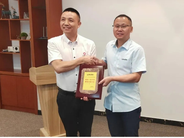 東莞佳盟照明科技有限公司授予正睿咨詢牌匾 東莞佳盟照明科技有限公司授予正睿咨詢牌匾