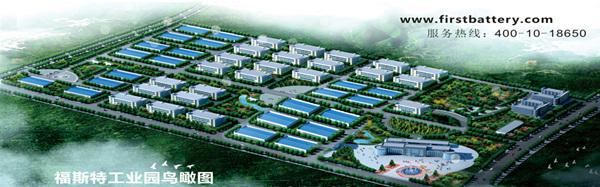 江西省福斯特新能源(集團(tuán))有限公司推行全面管理升級 江西省福斯特新能源(集團(tuán))有限公司推行全面管理升級