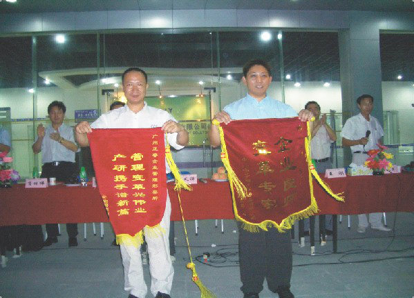 2007年5月8日，莎麗衛(wèi)浴管理升級(jí)總結(jié)大會(huì)召開