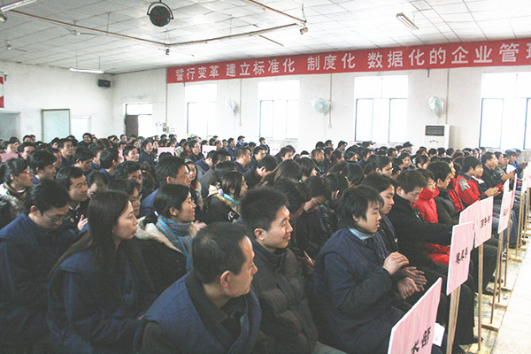 2009年5月北京維通利電氣有限公司推行全面管理升級(jí) 2009年5月北京維通利電氣有限公司推行全面管理升級(jí)