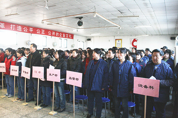 2009年5月北京維通利電氣有限公司推行全面管理升級(jí) 2009年5月北京維通利電氣有限公司推行全面管理升級(jí)