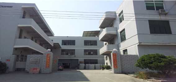 泉州皓康電子有限公司推行全面管理升級 泉州皓康電子有限公司推行全面管理升級