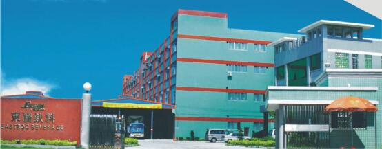 2016年12月東鵬飲料(集團(tuán))股份有限公司管理升級(jí)項(xiàng)目 2016年12月東鵬飲料(集團(tuán))股份有限公司管理升級(jí)項(xiàng)目