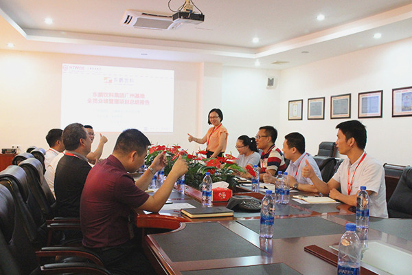 2016年12月東鵬飲料(集團(tuán))股份有限公司管理升級(jí)項(xiàng)目 2016年12月東鵬飲料(集團(tuán))股份有限公司管理升級(jí)項(xiàng)目