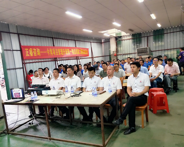 東莞今雋機(jī)械有限公司管理升級項(xiàng)目啟動 東莞今雋機(jī)械有限公司管理升級項(xiàng)目啟動