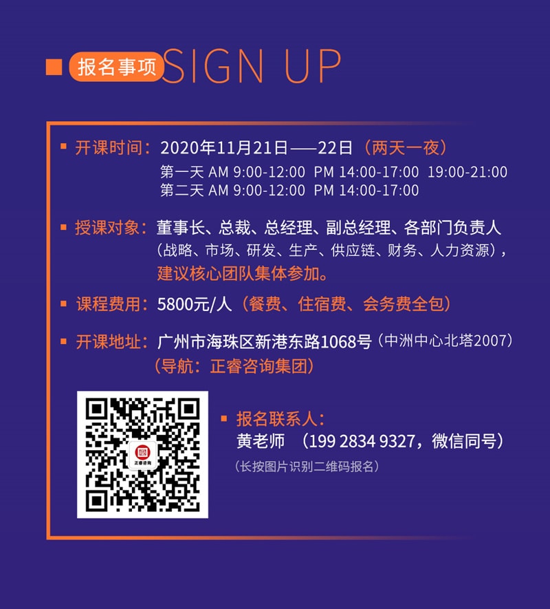 《企業(yè)年度經(jīng)營計劃與實施》 《企業(yè)年度經(jīng)營計劃與實施》