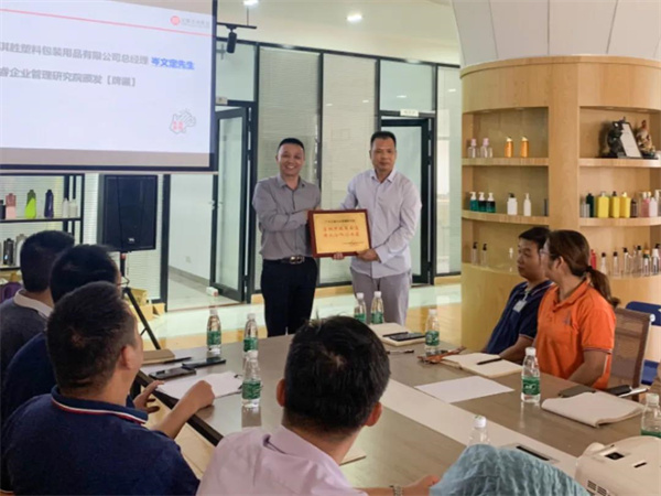 佛山市淇勝塑料包裝用品有限公司管理升級第一期項目 佛山市淇勝塑料包裝用品有限公司管理升級第一期項目