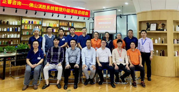 佛山市淇勝塑料包裝用品有限公司管理升級第一期項目 佛山市淇勝塑料包裝用品有限公司管理升級第一期項目