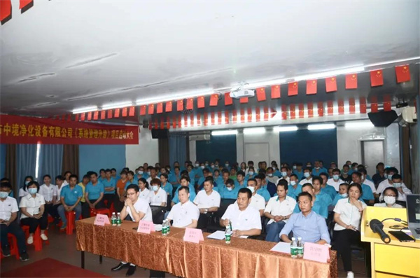 2021年4月27日中境第一期項(xiàng)目啟動大會 2021年4月27日中境第一期項(xiàng)目啟動大會
