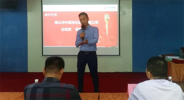 中境總經(jīng)理范紹熙先生 中境總經(jīng)理范紹熙先生