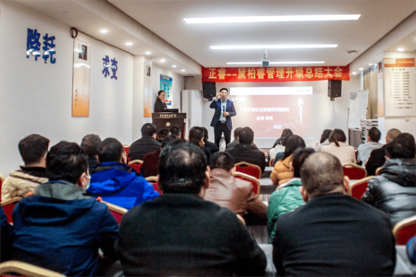 正睿咨詢集團(tuán)董事長金濤教授致辭 正睿咨詢集團(tuán)董事長金濤教授致辭