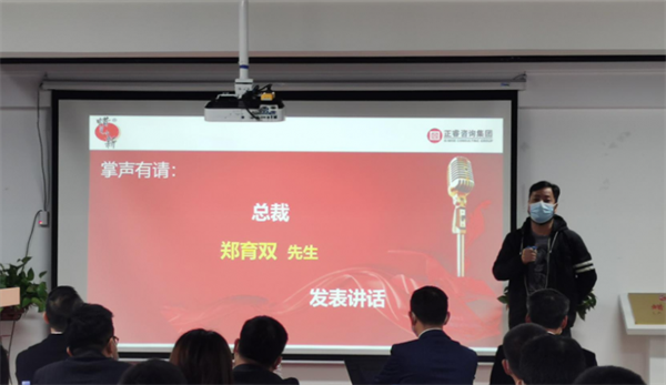 蠟筆小新(福建)食品工業(yè)有限公司供應(yīng)鏈管理升級項目總結(jié)大會 蠟筆小新(福建)食品工業(yè)有限公司供應(yīng)鏈管理升級項目總結(jié)大會