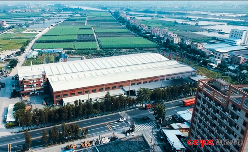 熱烈祝賀廣東雋諾環(huán)?？萍脊煞萦邢薰鞠到y(tǒng)管理升級(jí)項(xiàng)目啟動(dòng)