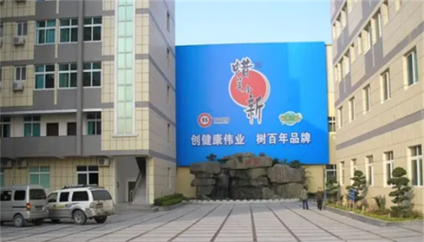 蠟筆小新(安徽)有限公司 蠟筆小新(安徽)有限公司