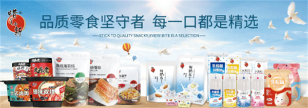 蠟筆小新(安徽)有限公司 蠟筆小新(安徽)有限公司