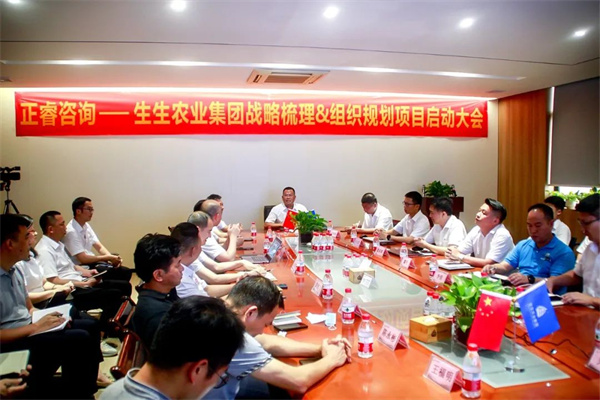 生生農(nóng)業(yè)集團(tuán)董事長洪錫標(biāo)先生致辭 生生農(nóng)業(yè)集團(tuán)董事長洪錫標(biāo)先生致辭