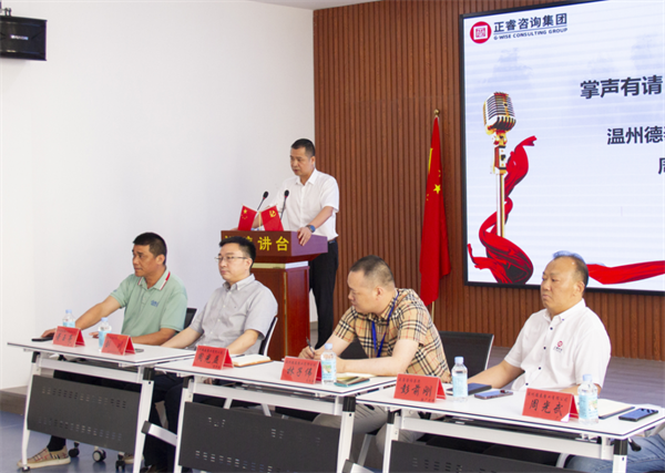 德泰塑業(yè)董事長周光益先生致辭 德泰塑業(yè)董事長周光益先生致辭