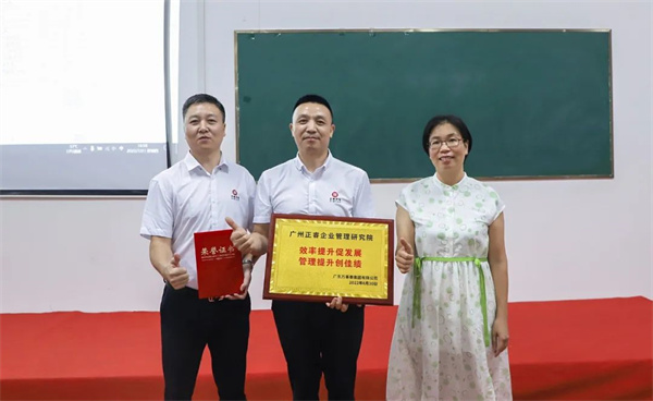 萬事泰集團(tuán)（右）向正睿咨詢集團(tuán)頒發(fā)牌匾及榮譽證書