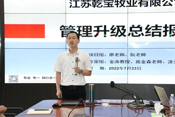 正睿咨詢集團(tuán)項目老師作總結(jié)報告 正睿咨詢集團(tuán)項目老師作總結(jié)報告