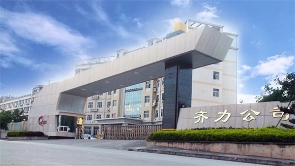 清遠市齊力合成革有限公司 清遠市齊力合成革有限公司