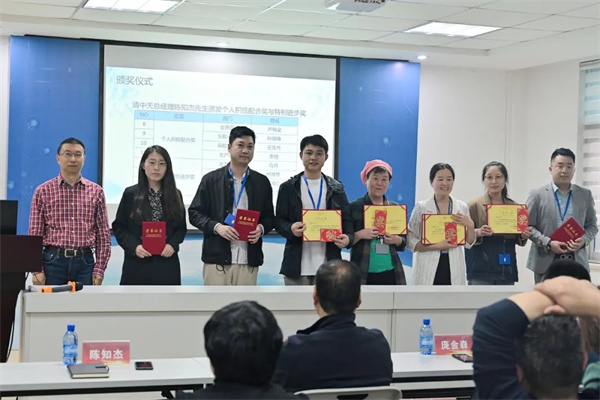 寧波中天家居用品有限公司管理升級暨ERP導(dǎo)入項目總結(jié)大會 寧波中天家居用品有限公司管理升級暨ERP導(dǎo)入項目總結(jié)大會