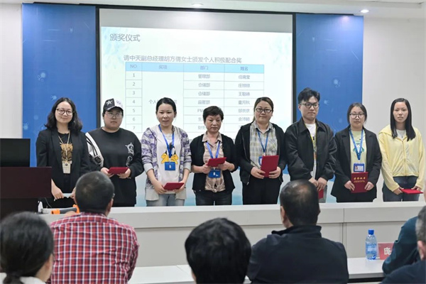 寧波中天家居用品有限公司管理升級暨ERP導(dǎo)入項目總結(jié)大會 寧波中天家居用品有限公司管理升級暨ERP導(dǎo)入項目總結(jié)大會